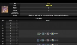 原神4.2最新爆料在哪