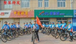 邢台骑行圈内幕爆料,不为人知的幕后故事