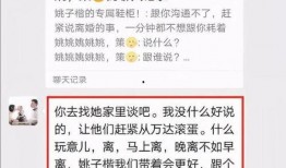 潮州离婚爆料事件最新消息