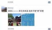 爆料来了完整视频,完整视频曝光，事件真相令人震惊！