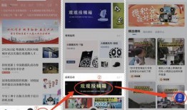 四川观察视频爆料,揭秘事件背后惊人真相