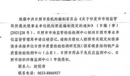 莒县爆料最新新闻消息,突发事件引发关注，详情揭晓！
