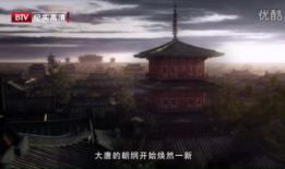 大明宫在线观看,穿越千年古都，揭秘盛世皇城