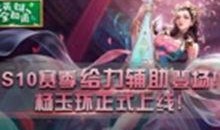 王者爆料直播视频大全最新,揭秘游戏幕后精彩瞬间