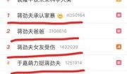 哪家新闻爆料最好,哪家新闻爆料力压群雄，真相大起底！