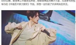 扒爷爆料张雨琦视频,张雨琦视频事件幕后真相曝光