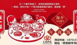 除夕爆料的视频,年度大事件幕后真相曝光