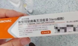 最新疫苗新爆料