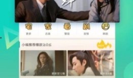 刘翰东爆料视频大全集下载