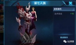 王者新皮肤爆料最新版本,最新版本华丽登场，神秘英雄惊艳亮相！