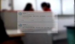 成都学生爆料新闻