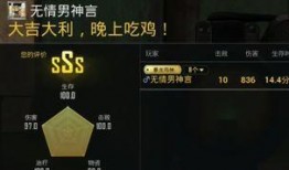 和平解说爆料视频大全最新,热点事件深度解析