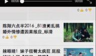 娱乐爆料阅读小程序,明星幕后故事大公开！