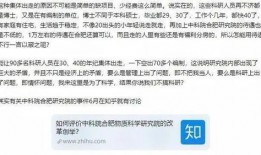 泰安核酸爆料事件真相最新,真相与反思