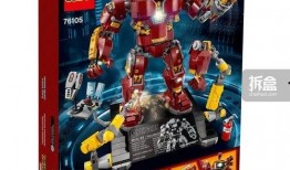 乐高反浩克最新爆料,神秘力量觉醒，英雄对决即将上演