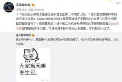 吃瓜最新事件爆料莱芜,吃瓜群众揭秘最新事件内幕