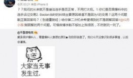 吃瓜最新事件爆料莱芜,吃瓜群众揭秘最新事件内幕