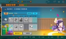 迷你悦享卡爆料最新,惊喜福利等你来体验！