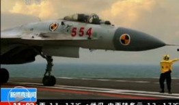 中国舰载机爆料视频大全,视频大全深度解析