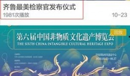 今日山东爆料新闻直播,聚焦直播现场惊人事件