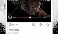 土豆云电影在线观看,海量影视资源，在线观影新体验