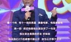 广东台今日一线爆料节目,揭秘事件背后真相