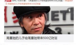 宋祖德最新爆料图片,揭秘娱乐圈惊人内幕