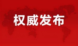 烈火珠宝爆料最新消息,最新行业动态揭秘