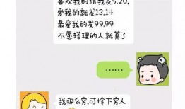 最新爆料微信聊天记录,最新爆料揭示惊人内幕！”