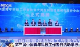 今日关注东莞爆料新闻,聚焦城市热点事件追踪