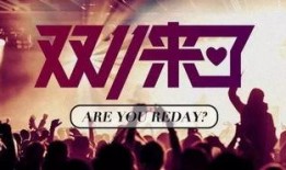 狂欢珠宝爆料视频大全集,视频大全集带你领略璀璨魅力