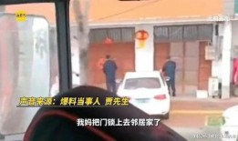 沛县爆料者后续事件视频,真相与争议交织