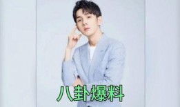 娱乐圈爆料吃瓜男明星,吃瓜男明星背后的故事