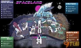 太空行动地图爆料视频,震撼视频带你领略宇宙奥秘