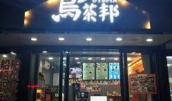 温岭吃瓜婚庆网红店叫什么,吃瓜婚庆，甜蜜见证爱情瞬间