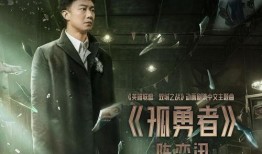 双城之战2爆料视频,预告片揭秘，激战升级，命运交织的巅峰对决