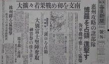 惠州博罗县爆料新闻报道,聚焦民生热点事件