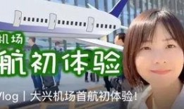 金峰网红新闻爆料