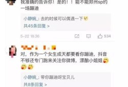 新晋网红爆料视频大全,揭秘网络红人幕后故事