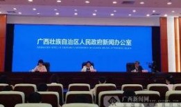 广西有名新闻爆料,揭秘神秘事件背后的真相