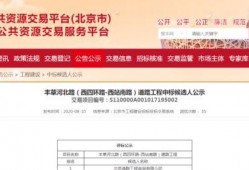 锦秋派出所爆料信息最新,揭秘案件背后惊人真相！