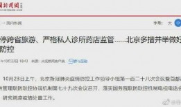 美国新闻网中文版爆料,揭秘重大事件背后真相