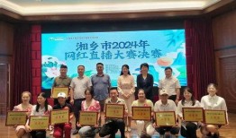 爆料湘乡网红是谁啊视频,视频爆料背后的热门人物