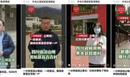 新闻爆料员哪里招聘的,多地机构等你加入