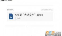 娱乐圈八卦爆料最新文档,揭秘明星背后的惊人真相！