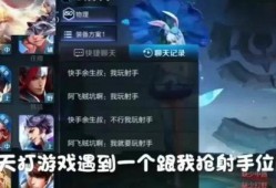 王者超级爆料是谁啊视频,神秘人物幕后真相大起底