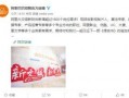 阿里巴巴最新爆料,创新举措与行业变革前瞻