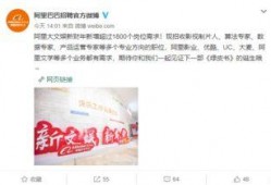 阿里巴巴最新爆料,创新举措与行业变革前瞻