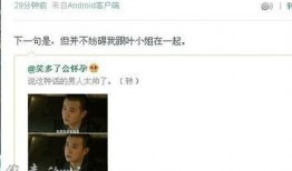 三叶最新爆料网站在线观看