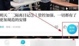 新闻爆料热线澎湃新闻,揭秘新闻爆料热线背后的故事